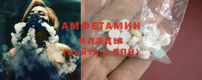 Amphetamine Premium  Изобильный 