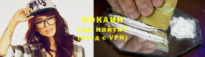 Cocaine Колумбийский Изобильный